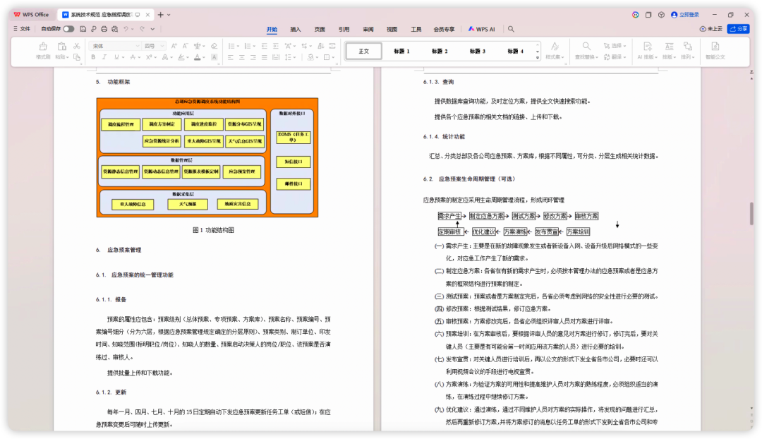 NextClaw：建议大家尽早用 AI 开始搭建个人知识库