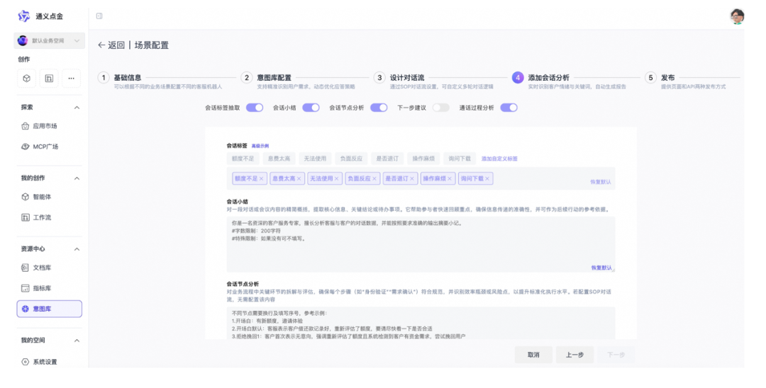 �������ܿͷ���&ldquo;ģ��ʱ��&rdquo;����ģ�������µļ���ԾǨ