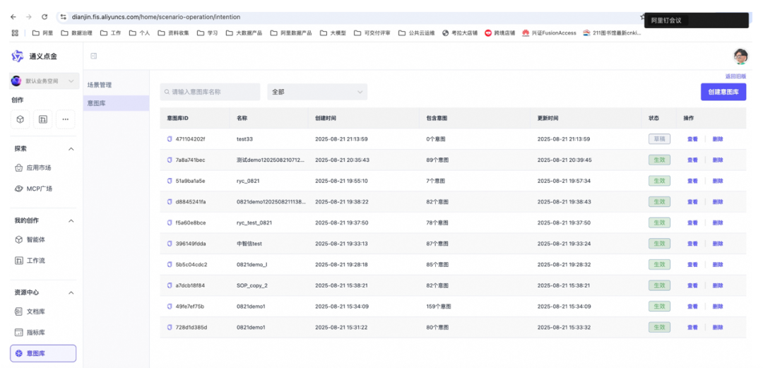 �������ܿͷ���&ldquo;ģ��ʱ��&rdquo;����ģ�������µļ���ԾǨ