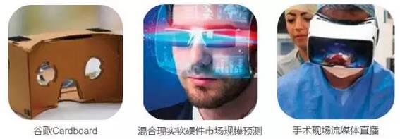 美国《2016-2045年新兴科技趋势报告》