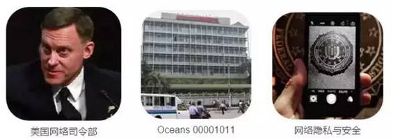 美国《2016-2045年新兴科技趋势报告》