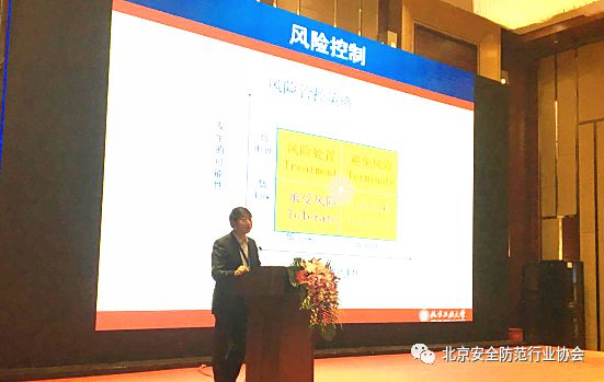 首届全面促进安防企业发展高端论坛成功召开 首届全面促进安防企业发展高端论坛成功召开