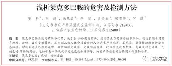 ʳƷ���Ӽ���һ���������µĳ�Ĭ��