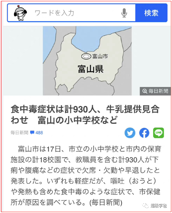 ʳƷ���Ӽ���һ���������µĳ�Ĭ��