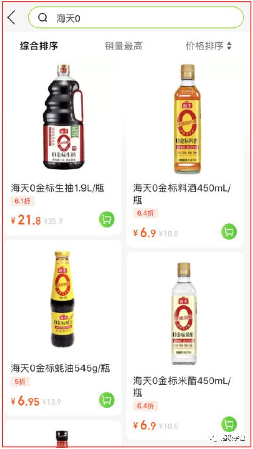 ʳƷ���Ӽ���һ���������µĳ�Ĭ��