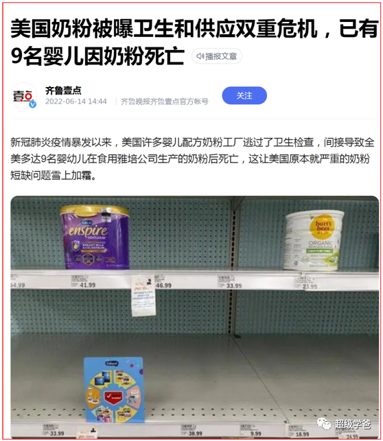 ʳƷ���Ӽ���һ���������µĳ�Ĭ��