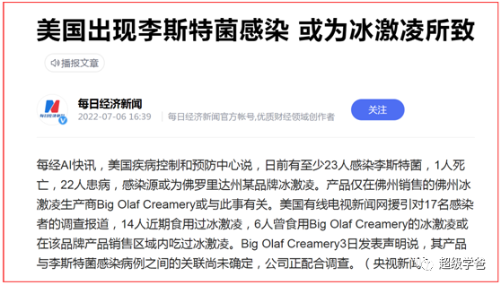 ʳƷ���Ӽ���һ���������µĳ�Ĭ��