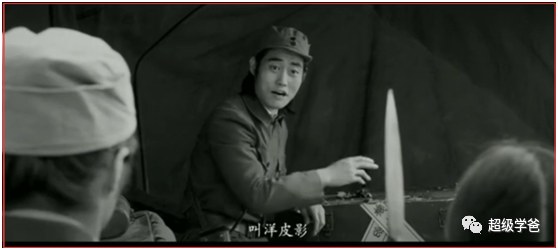 掌握了毛泽东思想之后 恐怖片第一次令人笑到泪崩 超级学爸 微信公众号文章阅读 Wemp