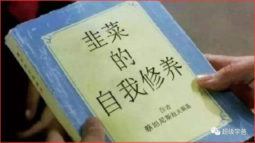 学爸蛋总：熔断之前，权贵早已全身而退——洋韭菜联合收割机 |2020-3-22-汉风1918-汉唐归来-惟有中华