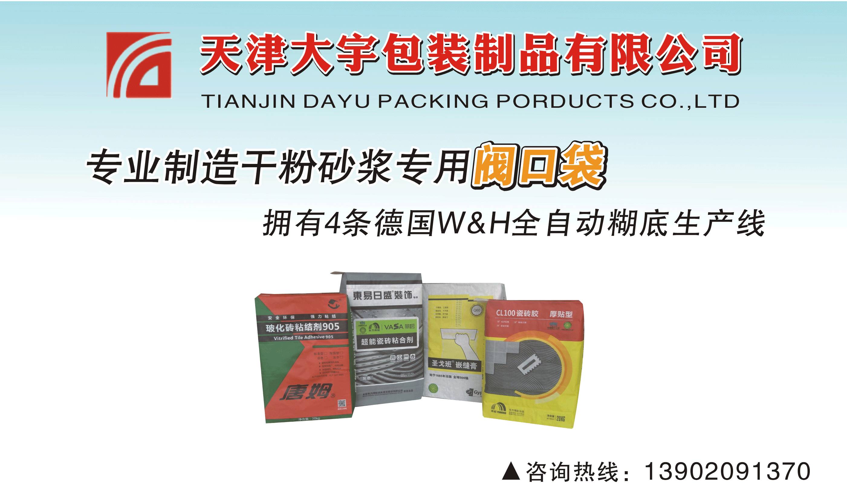 氫氧化鋁阻燃劑國標_織物阻燃標準 國標_氫氧化鋁阻燃