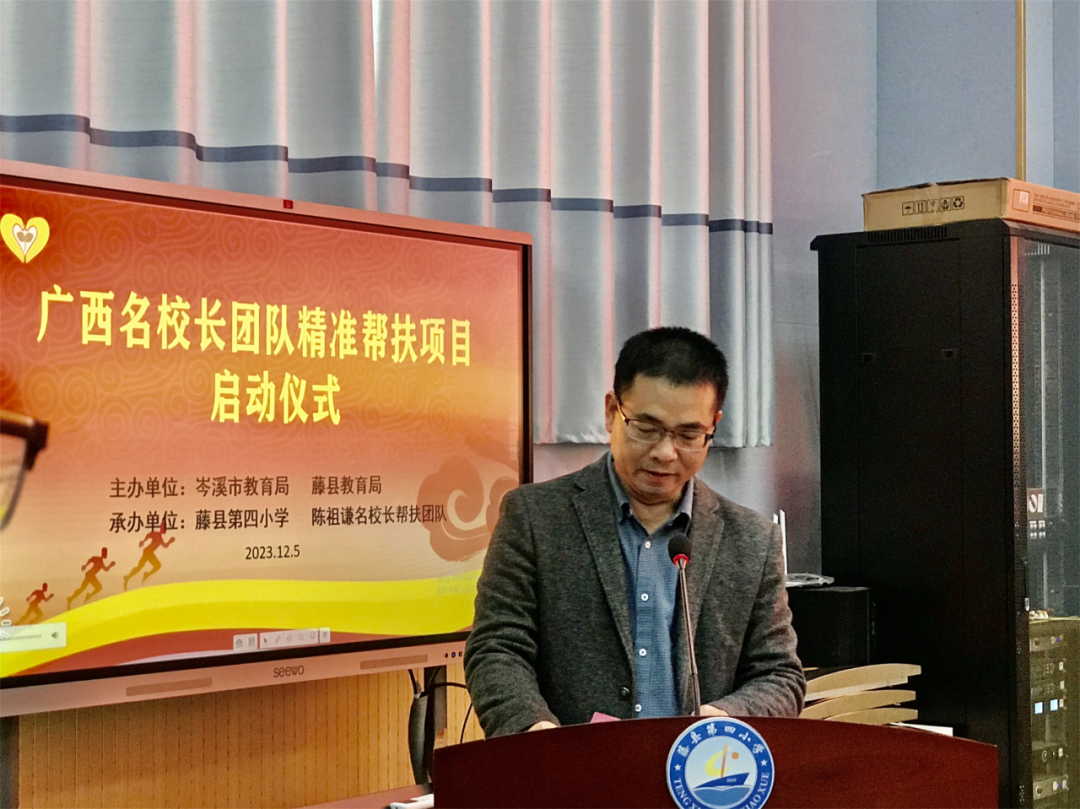 岑溪市委教育工委副书记,岑溪中学党委书记陈祖谦荣获全国五一劳动