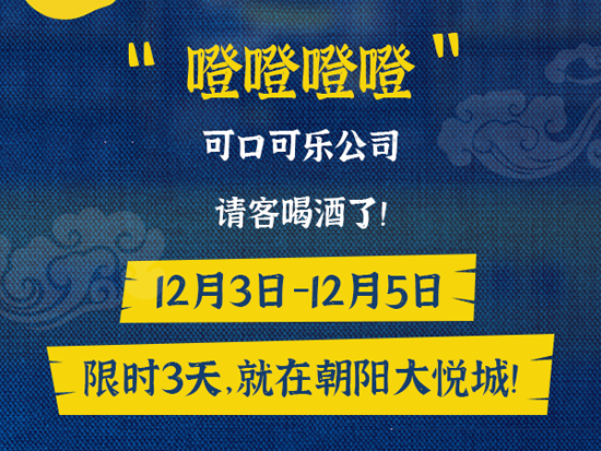 ��ʱ3�죬�ɿڿ��ֹ�˾��Ⱦƣ���ҡ��Ӿ��ݡ�Ҫ��~