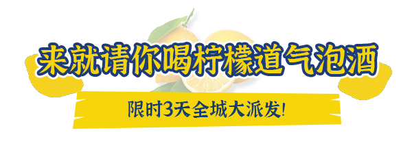 ��ʱ3�죬�ɿڿ��ֹ�˾��Ⱦƣ���ҡ��Ӿ��ݡ�Ҫ��~