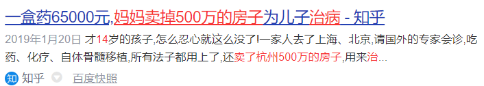痛心!2岁宝宝就这样没了,别让你的偏见毁掉孩子一生-微信头条网 痛心!2岁宝宝就这样没了,别让你的偏见毁掉孩子一生