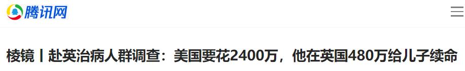 痛心!2岁宝宝就这样没了,别让你的偏见毁掉孩子一生-微信头条网 痛心!2岁宝宝就这样没了,别让你的偏见毁掉孩子一生