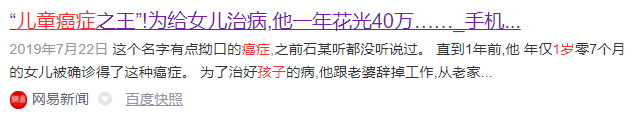 痛心!2岁宝宝就这样没了,别让你的偏见毁掉孩子一生-微信头条网 痛心!2岁宝宝就这样没了,别让你的偏见毁掉孩子一生