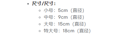 Kmart仅售$5.5的“保鲜神器”火了！再也不用担心水果放坏啦（组图） - 3