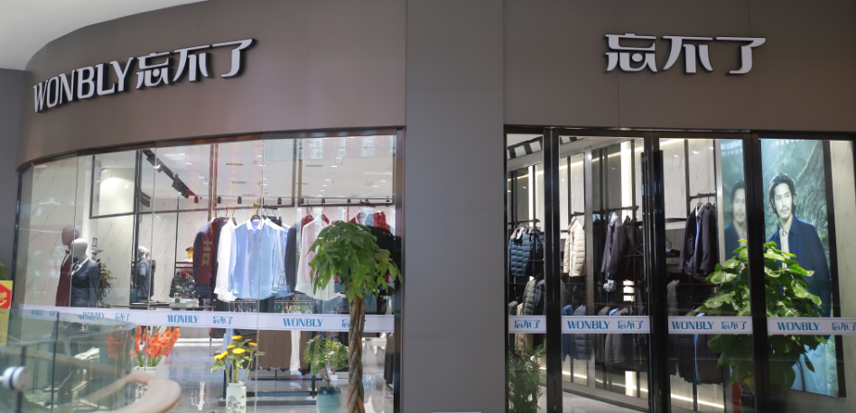 湖南省家具行业协会,家具行业协会,家具行业