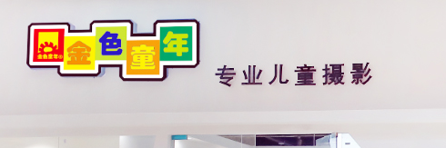 湖南省家具行业协会,家具行业协会,家具行业