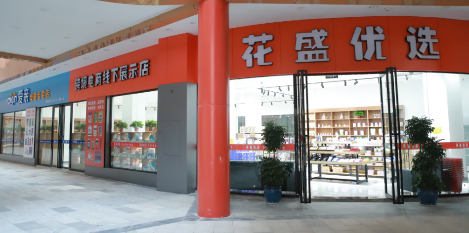 湖南省家具行业协会,家具行业协会,家具行业