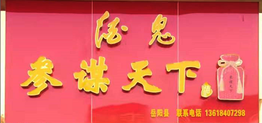 湖南省家具行业协会,家具行业协会,家具行业