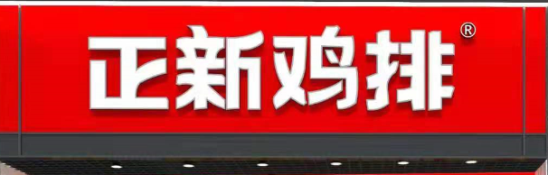 湖南省家具行业协会,家具行业协会,家具行业