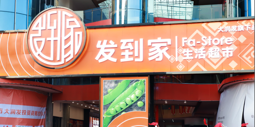 湖南省家具行业协会,家具行业协会,家具行业