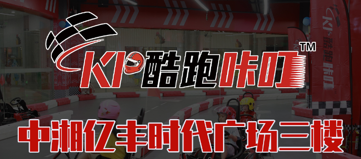 湖南省家具行业协会,家具行业协会,家具行业