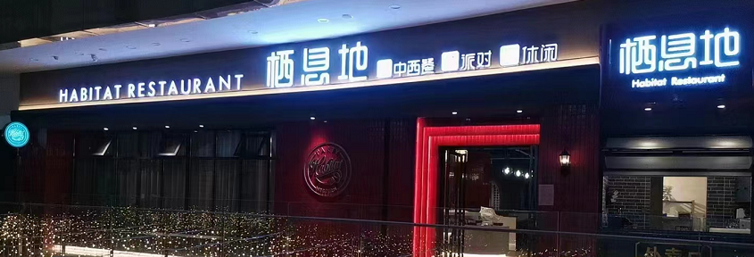 湖南省家具行业协会,家具行业协会,家具行业