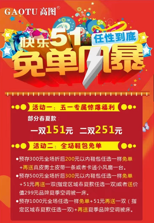 湖南省家具行业协会,家具行业协会,家具行业