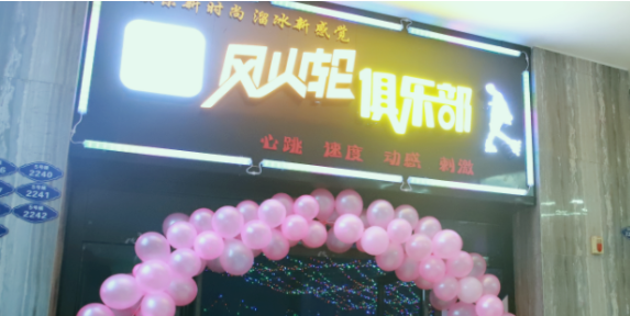 湖南省家具行业协会,家具行业协会,家具行业