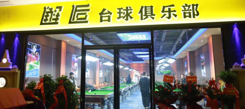 湖南省家具行业协会,家具行业协会,家具行业