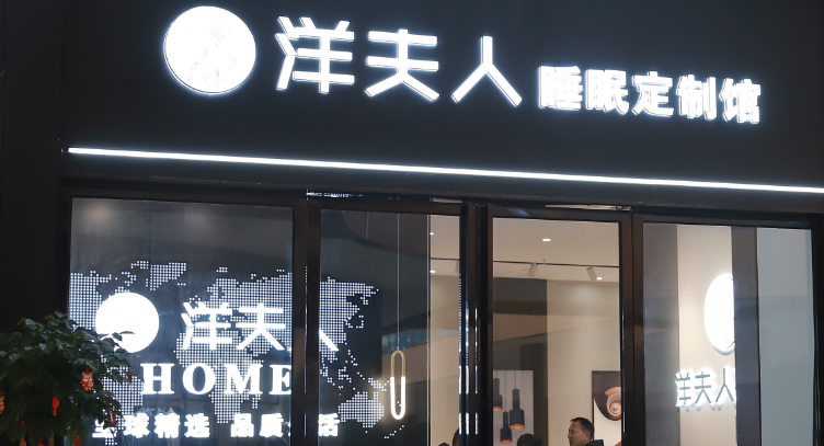 湖南省家具行业协会,家具行业协会,家具行业