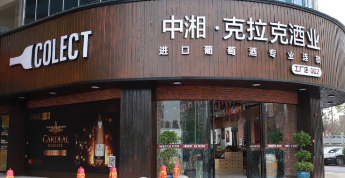 湖南省家具行业协会,家具行业协会,家具行业