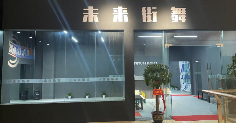 湖南省家具行业协会,家具行业协会,家具行业