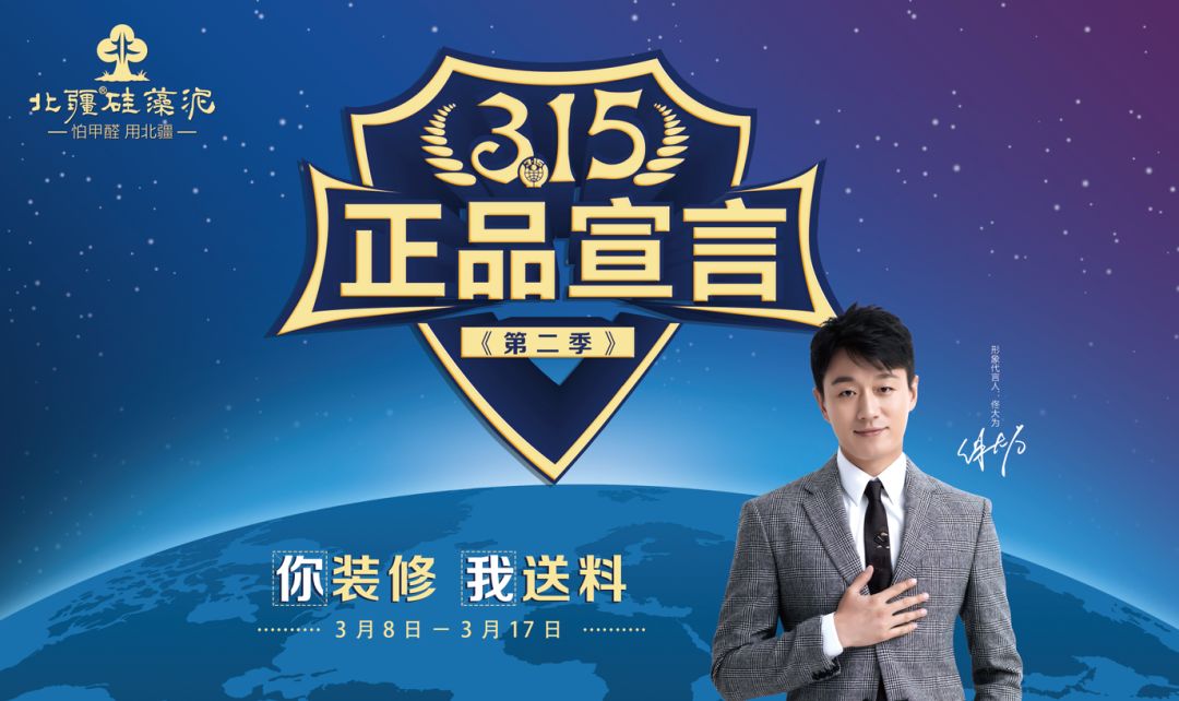 北疆硅藻泥怎么样_北疆硅藻泥怎么样_北疆硅藻泥怎么样