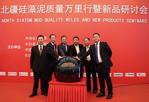 北疆硅藻泥怎么样_北疆硅藻泥怎么样_北疆硅藻泥怎么样