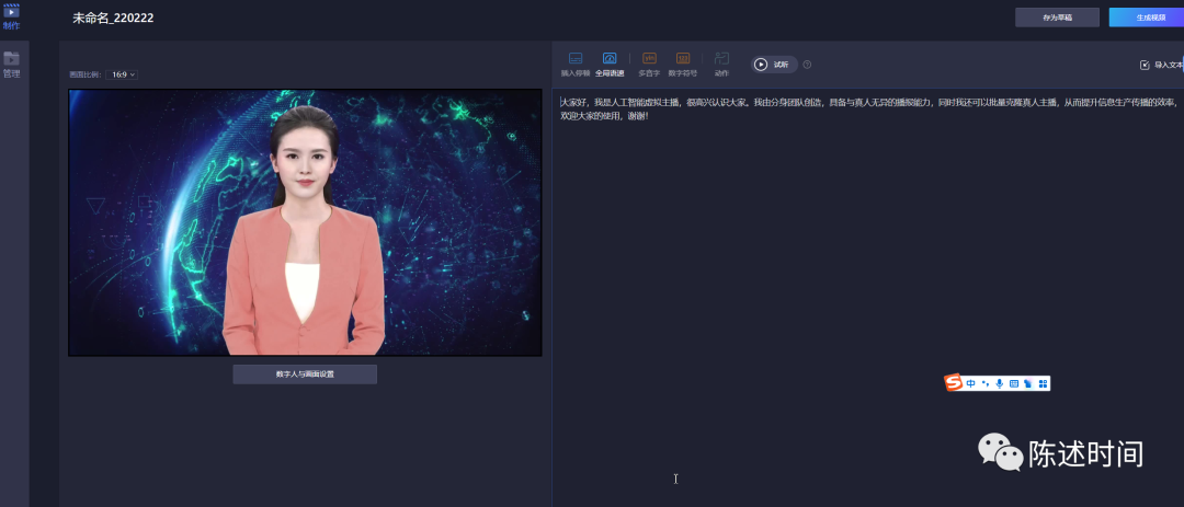 推荐‖配音软件-腾讯推出的短视频创作平台