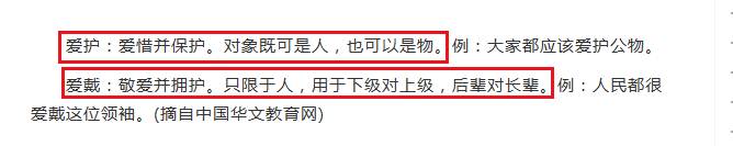 初生牛犊不怕虎 同义_雅思高频同义替换词_重中之重的同义词