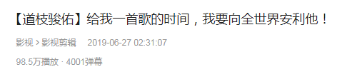 被這個數據嚇到了，國內真的很吃他的顏嗎？ 娛樂 第7張