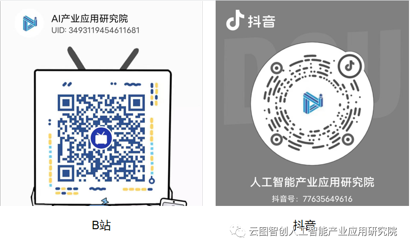 校企合作 | 东软学院人工智能实训专场会（第二期）顺利召开
