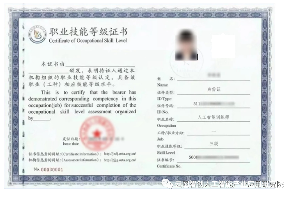 校企合作 | 东软学院人工智能实训专场会（第二期）顺利召开