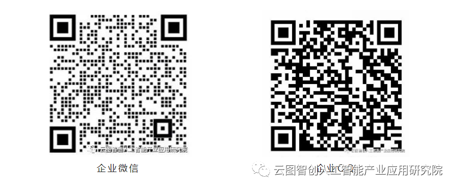 行业动态 | 北京市启动通用人工智能产业创新伙伴计划，推动大模型产业加速落地