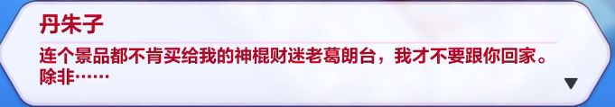 冬活梗大解析最終彈：我們真的沒有爛尾！ 動漫 第27張