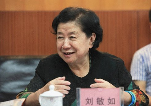 国医大师刘敏如用补肾法治疗不孕症经验