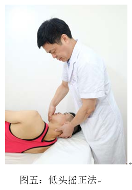 气血通络仪效果怎么样【以案说医】范德辉：补益气血 通络止痛法治疗混合型颈椎病合并寰枢关节半脱位案_https://www.jmylbn.com_新闻资讯_第3张