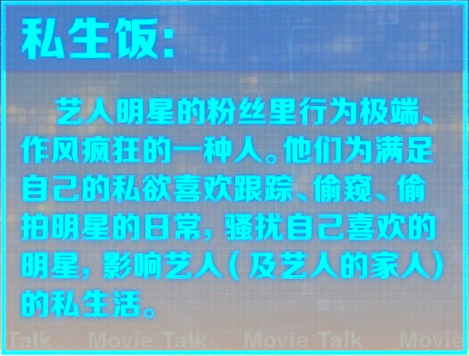 今日不宜喜欢网剧