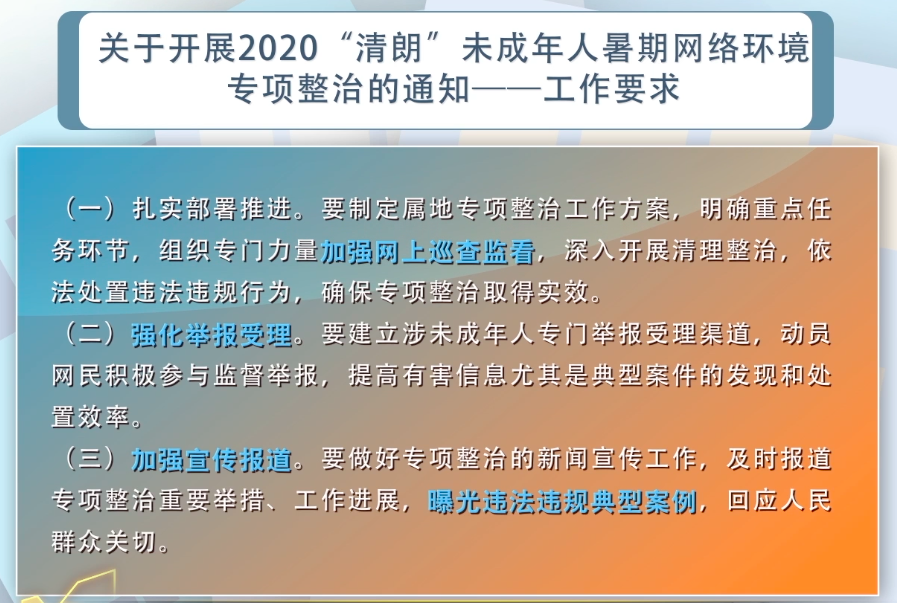 今日不宜喜欢网剧