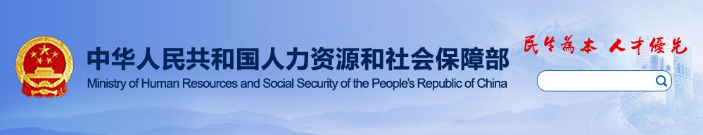 职称评审将有这些变化!速看→ 职称评审将有这些变化!速看→