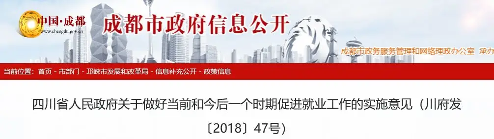 紧急:76项职业资格将有大变动 政府或不再颁发证书 紧急:76项职业资格将有大变动 政府或不再颁发证书